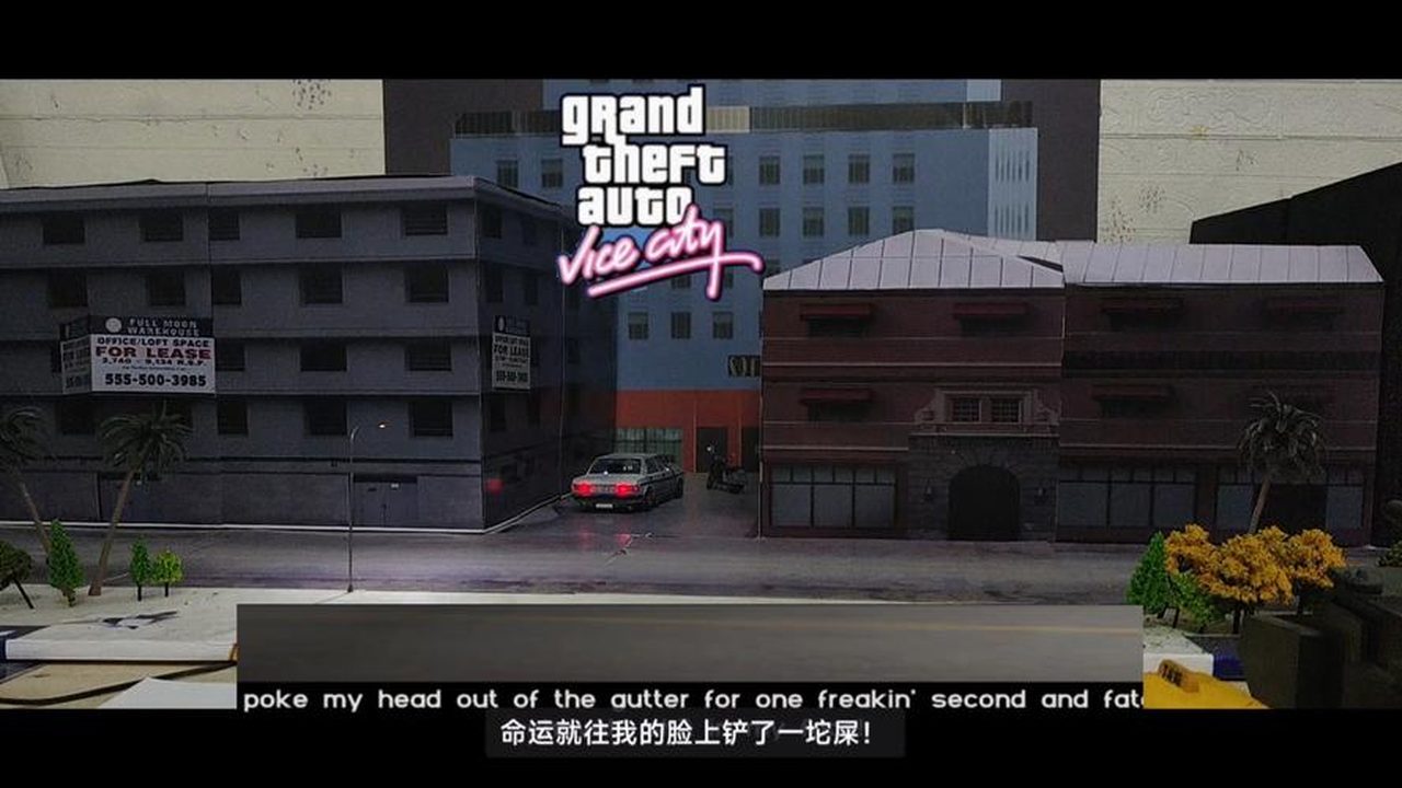 侠盗飞车罪恶都市开场cg玩具版重现.